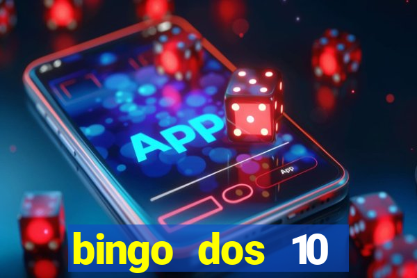 bingo dos 10 mandamentos da lei de deus